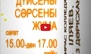 Английский клуб