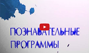 Английский клуб